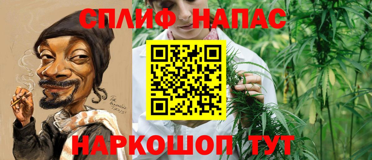 Лениногорск  Каннабис THC 21%  Вход с VPN  Каннабис тримм 